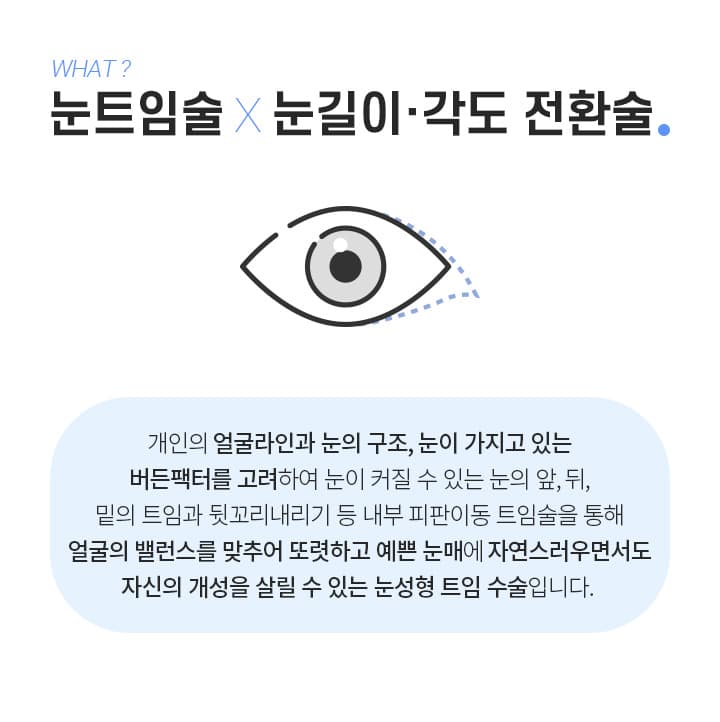 WHAT?